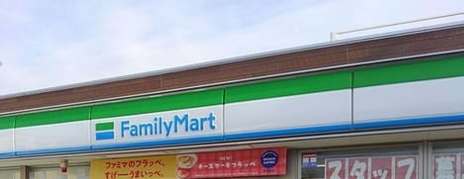 Naikan17 20250703000000 945x630