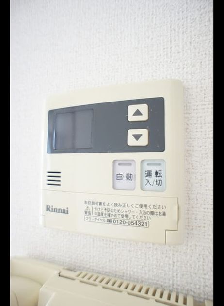Naikan8 20200317000000 945x630