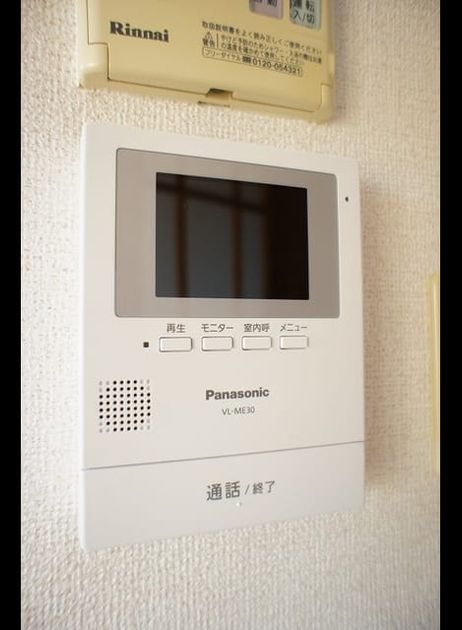 Naikan9 20220105000000 945x630