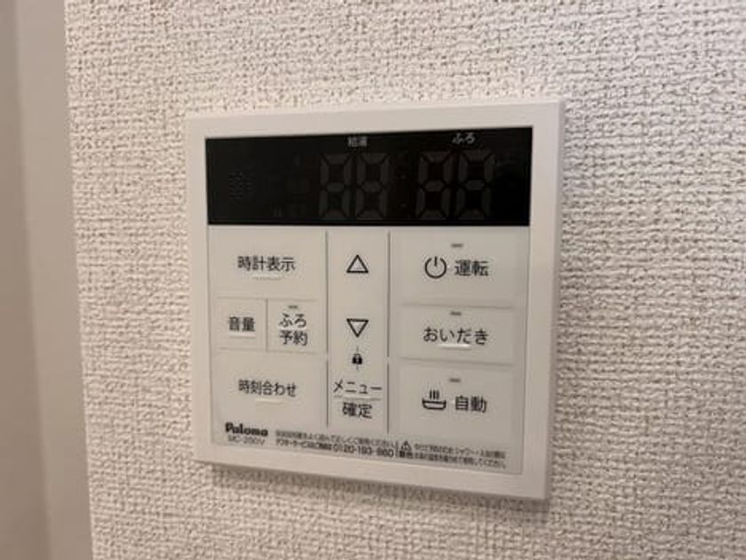 Naikan11 20250319000000 945x630