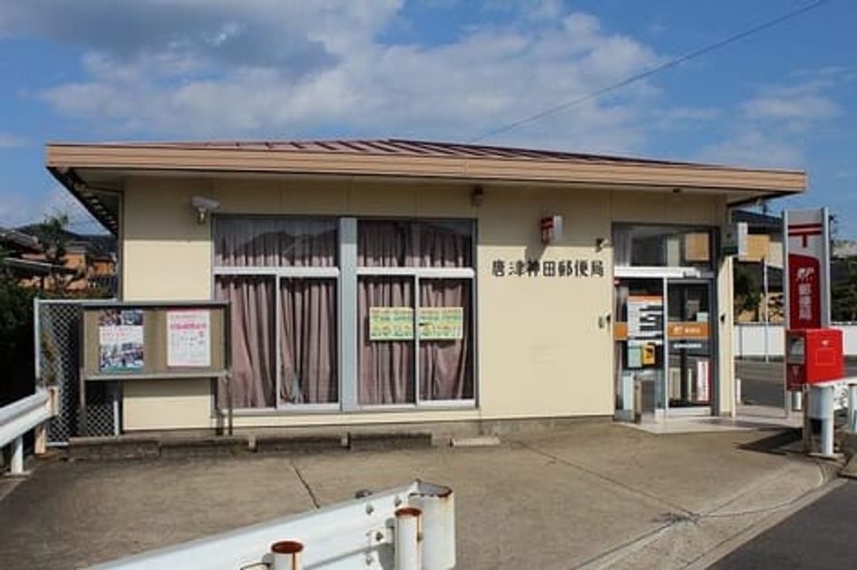 Naikan18 20200116000000 945x630
