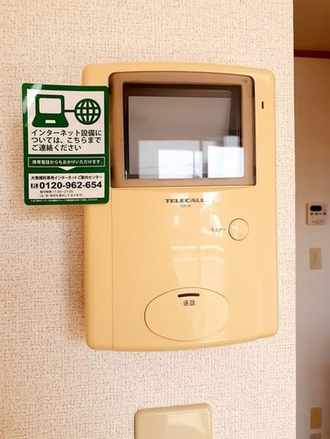 Naikan12 20240307000000 945x630