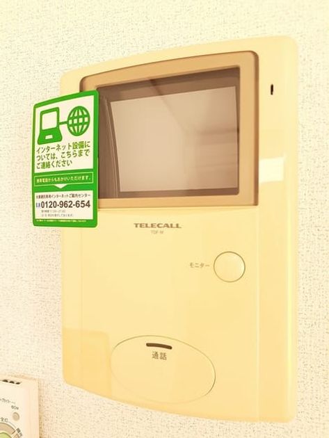 Naikan12 20211222000000 945x630