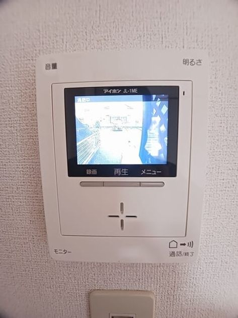 Naikan7 20251223000000 945x630
