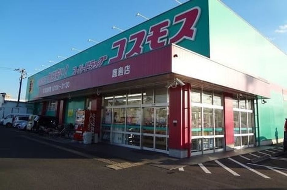 Naikan13 20200611000000 945x630