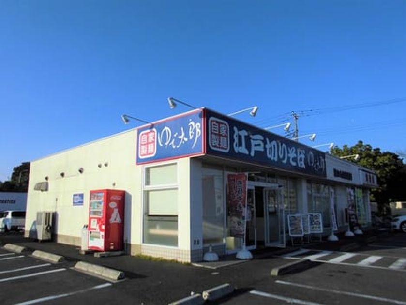 Naikan17 20241005000000 945x630
