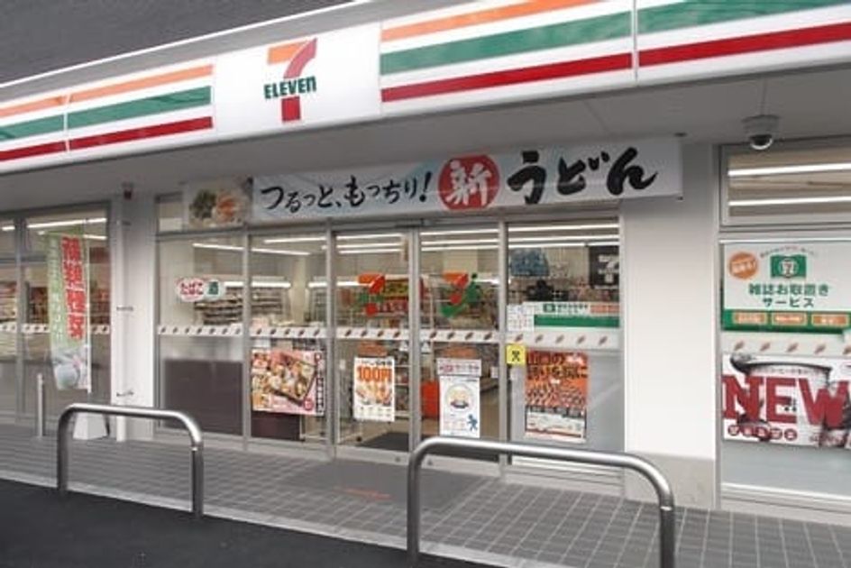 Naikan14 20220908000000 945x630