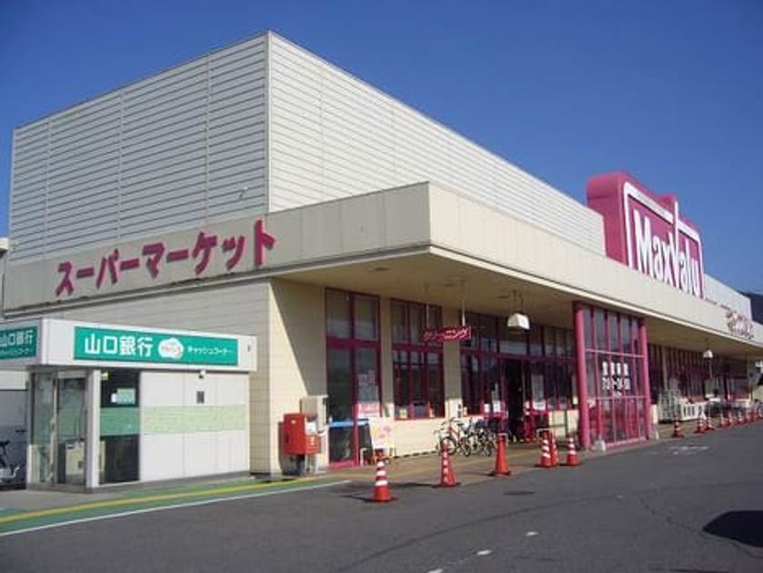 Naikan18 20220908000000 945x630