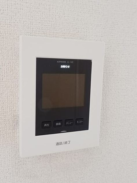 Naikan9 20250718000000 945x630