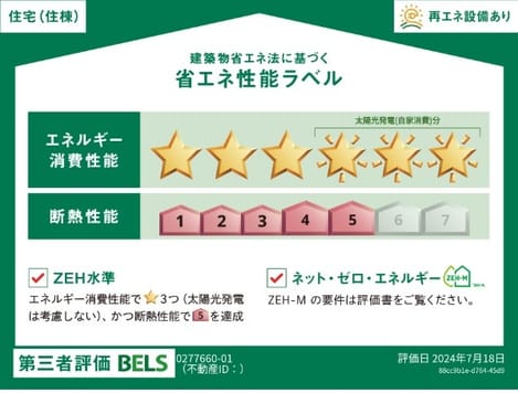 Naikan12 20250325000000