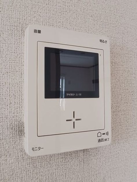 Naikan10 20250324000000 945x630