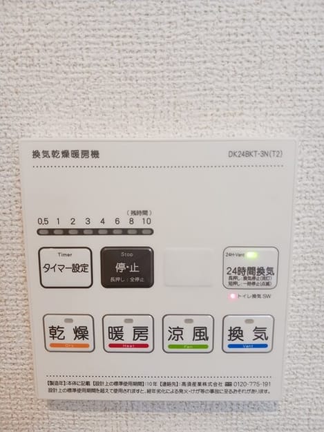 Naikan10 20250910000000