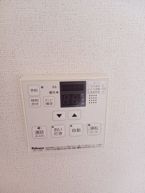 Naikan10 20250501000000 945x630