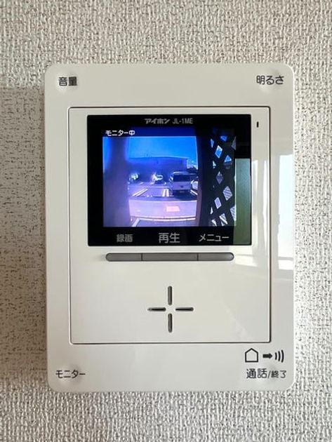 Naikan12 20261006000000 945x630