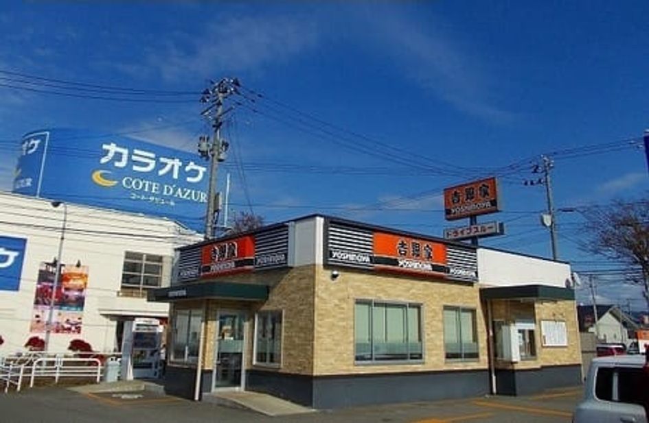 Naikan16 20210608000000 945x630