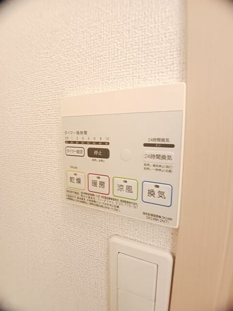 Naikan5 20250623000000 945x630