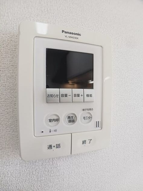 Naikan9 20250818000000 945x630