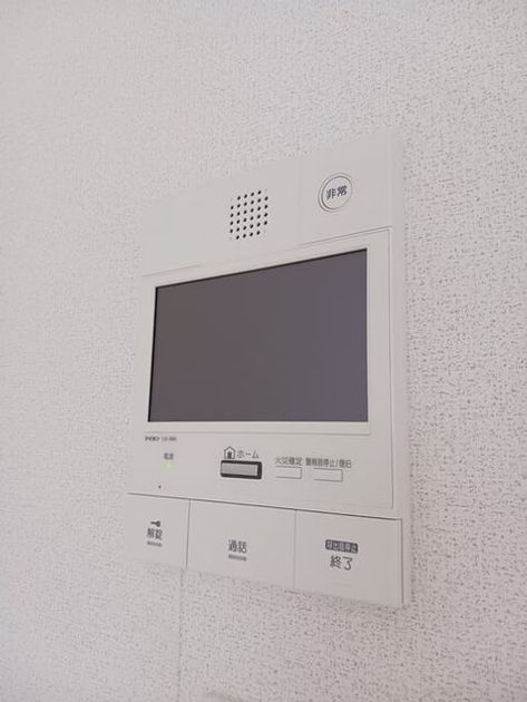 Naikan12 20250501000000 945x630