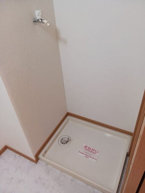 Naikan5 20250819000000 945x630