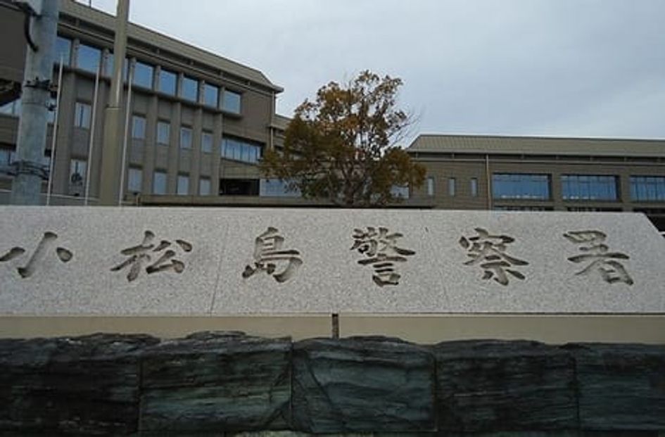 Naikan14 20220906000000 945x630