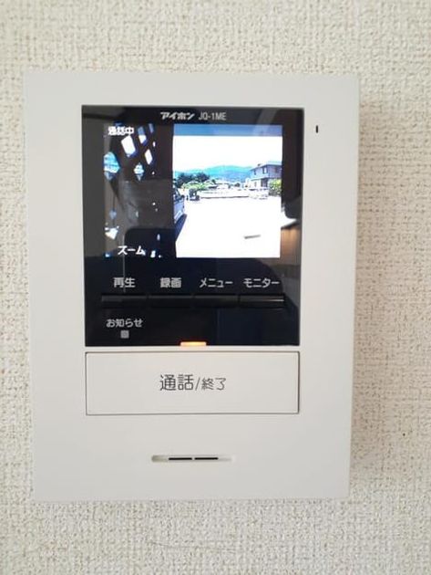 Naikan9 20210728000000 945x630