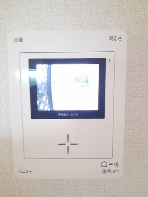 Naikan11 20231110000000 945x630