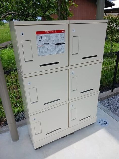 Naikan12 20250627000000 945x630