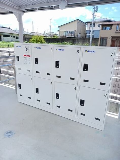 Naikan12 20250729000000 945x630