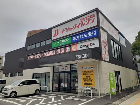 Naikan14 20240518000000
