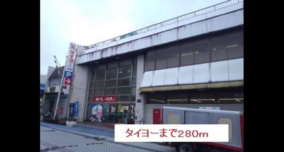 Naikan13 20161224000000 945x630