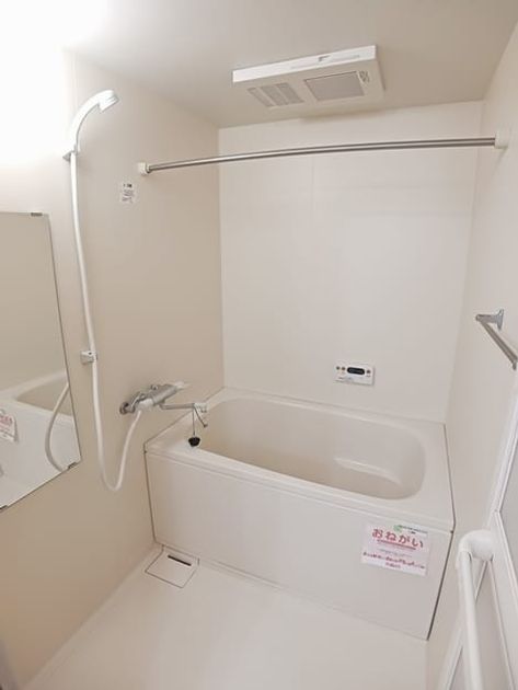 Naikan3 20260120000000 945x630