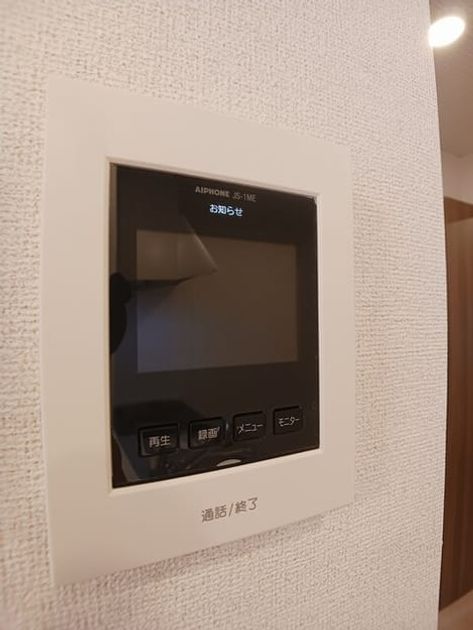 Naikan8 20250624000000 945x630