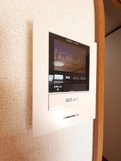 Naikan8 20240123000000 945x630