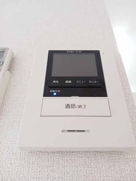 Naikan8 20250828000000 945x630