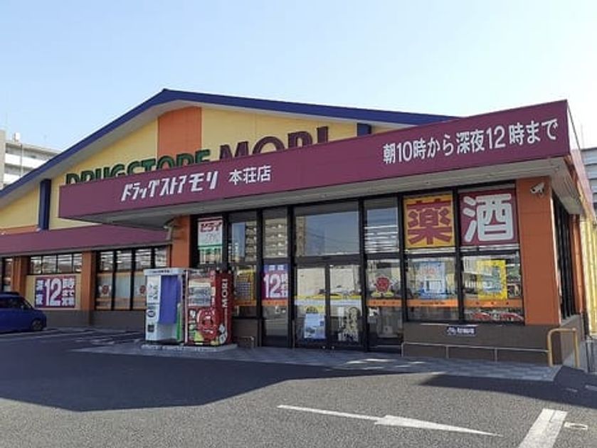 Naikan15 20220202000000 945x630