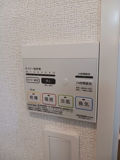 Naikan5 20250723000000 945x630