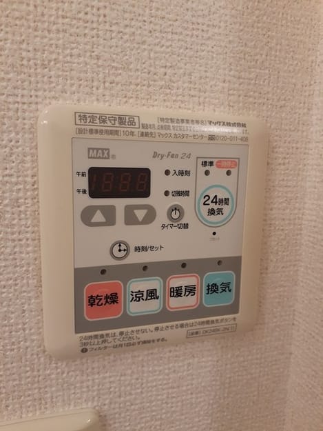 Naikan5 20221006000000