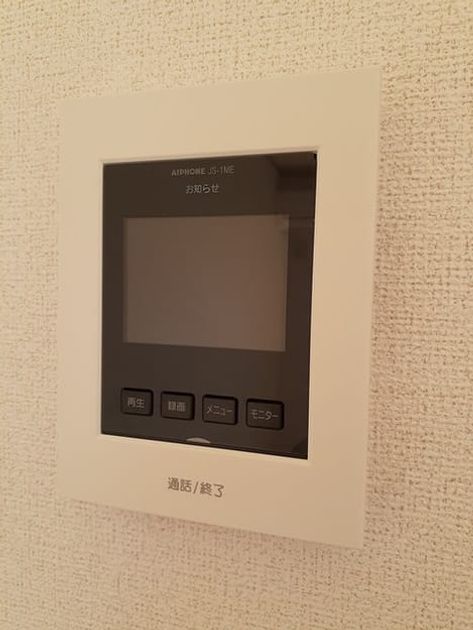 Naikan12 20220204000000 945x630