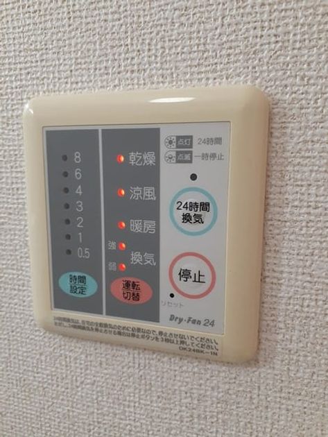 Naikan5 20220204000000 945x630