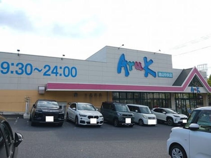 Naikan17 20261006000000 945x630