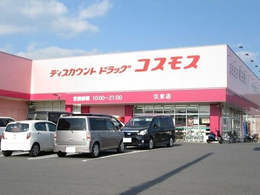 Naikan15 20250403000000 945x630