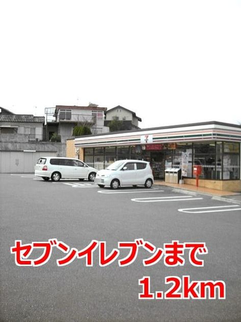 Naikan14 20140914000000 945x630