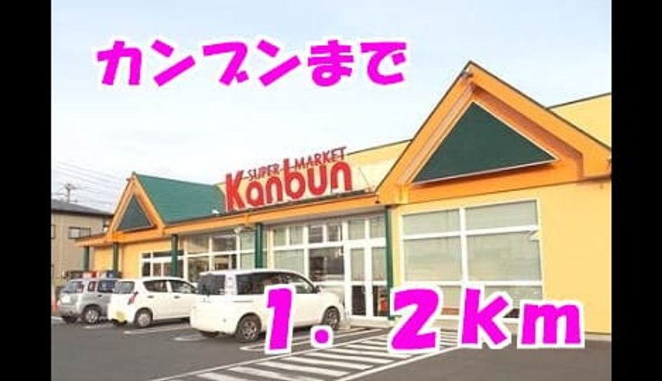 Naikan13 20140124000000 945x630