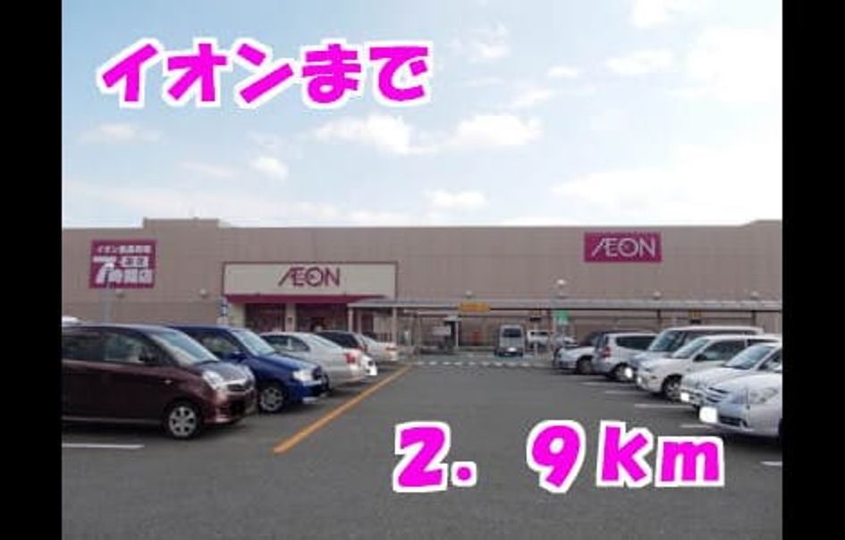 Naikan18 20140701000000 945x630