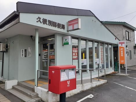 Naikan18 20230110000000