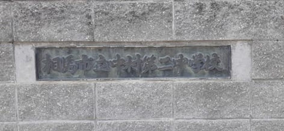 Naikan18 20260109000000 945x630