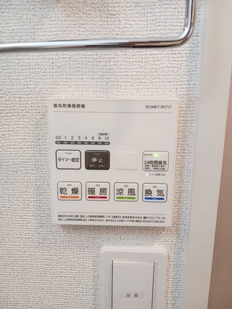 Naikan5 20250604000000 945x630