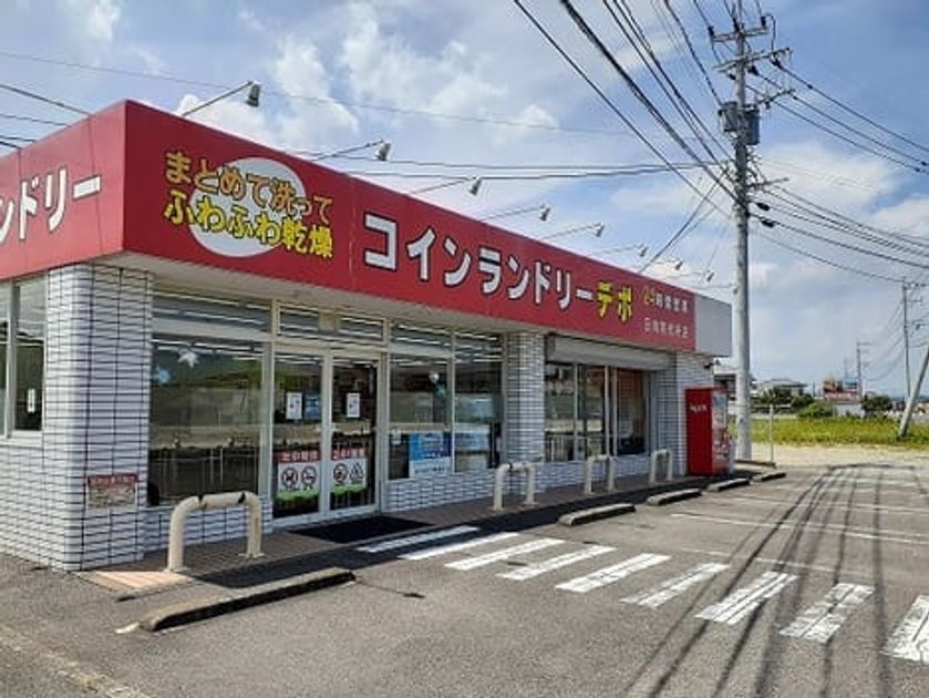 Naikan13 20211216000000 945x630