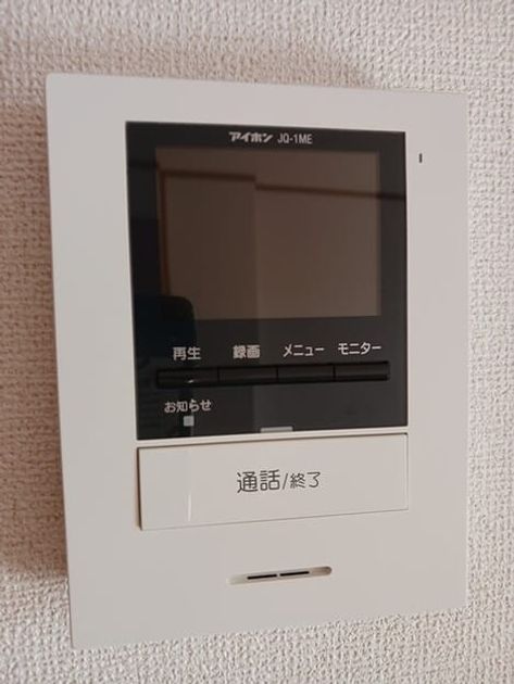 Naikan11 20251209000000 945x630