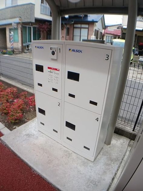 Naikan12 20250425000000 945x630